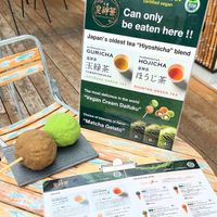  at Sumekamicha in Kyoto