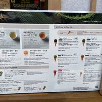 Menu  at Sumekamicha in Kyoto