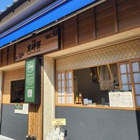  at Sumekamicha in Kyoto