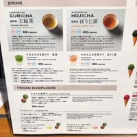  at Sumekamicha in Kyoto