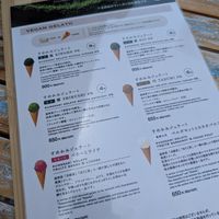 menu at Sumekamicha in Kyoto
