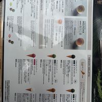   at Sumekamicha in Kyoto