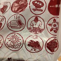  at Gozasoro - JR Kyoto Isetan in Kyoto