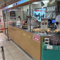 Watch them make it whilst you queue  at Gozasoro - JR Kyoto Isetan in Kyoto