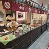  at Gozasoro - Kyoto Takashimayaten in Kyoto