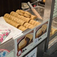  at Gozasoro - Kyoto Takashimayaten in Kyoto