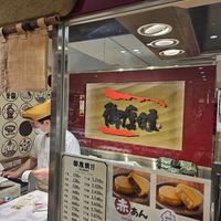  at Gozasoro - Shinjuku Takashimaya in Tokyo