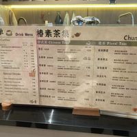  at ChunSu - 椿素 in Shenzhen