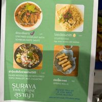  at Suraya Bangkok Hostel & Kitchen in Bangkok