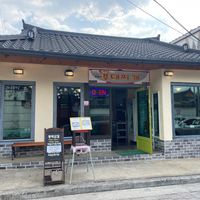 Front of the restaurant.  There is a small sign in English that says veg stew avail. at Hwangridan Budaejjigae in Gyeongju-si