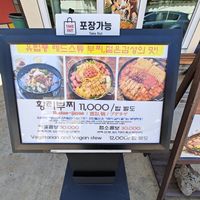budae jigae, ask for no cheese at Hwangridan Budaejjigae in Gyeongju-si
