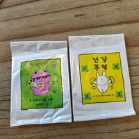 hand wipes at Hwangridan Budaejjigae in Gyeongju-si