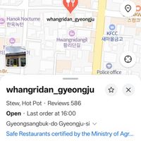 type this name in Naver to find the place easily. at Hwangridan Budaejjigae in Gyeongju-si