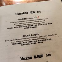 Inconsistent labeling: Some items are not marked with the milk symbol where some others are at Herban Kitchen and Bar - 二本餐廳 in Taipei