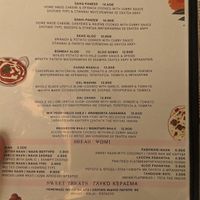 Vegetarian/Vegan Menu  at Hola India Restaurant Mykonos in Mykonos