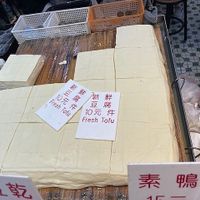 tofu for sale at Hong Kong Greeters Private Tours in New Territories