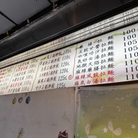 Posted Menu  at Vegetable Pasta - 時蔬異理義大利麵 in Tainan