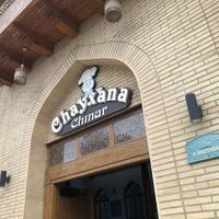 Front sign  at Chinar in Bukhara