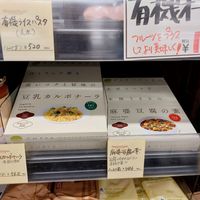  at Organic Plaza - Demachi in Kyoto