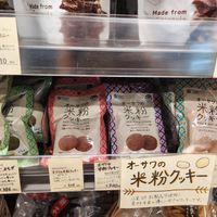  at Organic Plaza - Demachi in Kyoto