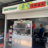 Shop front  at Vegetarian - 素食 in Kota Tinggi