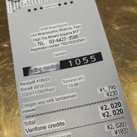   at AFURI Minami-Aoyama in Tokyo