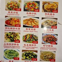  at Xiao Xiong Si Fang Cai - 小熊私房菜（天门山索道店） in Zhangjiajie