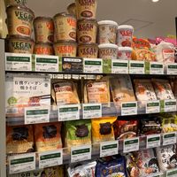 Instant noodles   at Bio c' Bon - Musashi Koyama in Tokyo