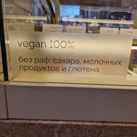 All food is vegan at Goodies - Полезные десерты in Minsk