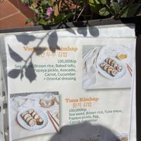 Menu   at Café Le Petit Prince 2 in Luang Prabang