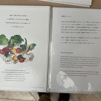 Menu  at MIHO MUSEUM in Koka