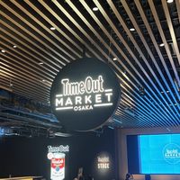 inside time out market  at Zagin Diversity in Osaka