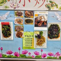 One of the 7 stall front at Lovely Appreciated Vegetarian Cafe - 感恩閣 in Kuching