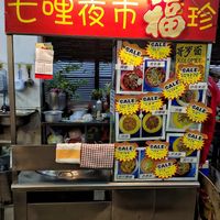 One of the 7 stall front at Lovely Appreciated Vegetarian Cafe - 感恩閣 in Kuching