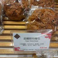 Super grains bread at IJySheng Nanjing - 一之軒南京 in Taipei