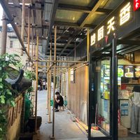 One entrance overlooking car park. at Miao Chu Tian Xiang Vegetarian - 妙厨天香素食 in Kunming