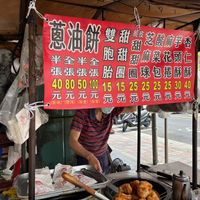 Menu on stall at Twins Donuts - 雙胞胎甜甜圈 in Taipei