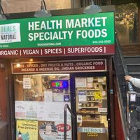 Entrance at Duals Natural in New York City