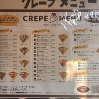 Menu  at Nagicrepe in Tokyo
