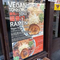   at Ramen Kiou - Tani 9 in Osaka