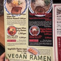   at Ramen Kiou - Tani 9 in Osaka