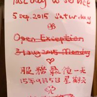 Meat Free HK meetup 13 at Light Radiant Food in Hong Kong Island