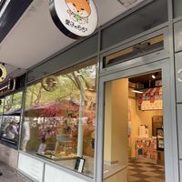 Outside   at Aiko‘s Mochi in Dusseldorf