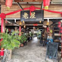 Shop front at Old House Vegetarian - 老屋素食 in Miri