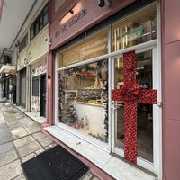   at The Old Cookie  in Thessaloniki