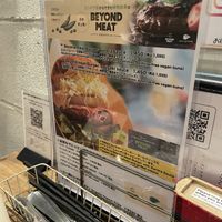 Now offering beyond meat as well!!  #Veganuary at Paprika Shokudo Vegan in Osaka