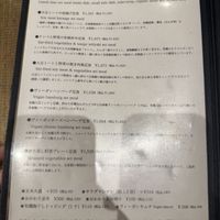   at Paprika Shokudo Vegan in Osaka