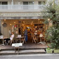   at Paprika Shokudo Vegan in Osaka