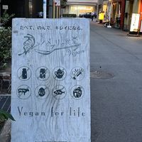   at Paprika Shokudo Vegan in Osaka