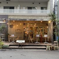   at Paprika Shokudo Vegan in Osaka